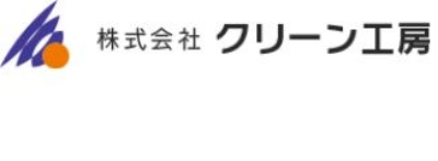 クリーン工房 logo