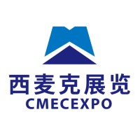 西麦克国际展览有限责任公司 logo