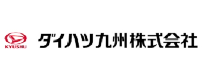 ダイハツ九州株式会社 logo