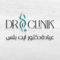 DC8 poly clinic logo