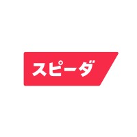 株式会社ユーザベース（スピーダ事業　法人営業・マーケティング支援領域） logo