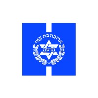 Hadassah Medical Center logo