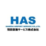 羽田空港サービス株式会社 logo