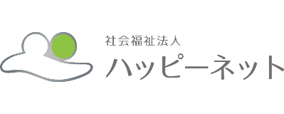 社会福祉法人ハッピーネット logo