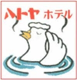 冨士商事株式会社ハトヤホテル logo