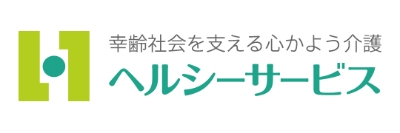 株式会社ヘルシーサービス logo
