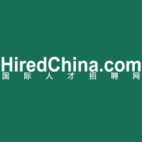HiredChina.com国际人才招聘网 logo