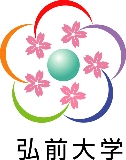 国立大学法人 弘前大学 logo