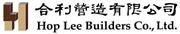 Hop Lee Builders Company Limited logo