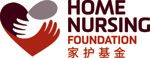 Home Nursing Foundation logo