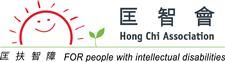 Hong Chi Association logo