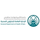 King Abdullah Bin Abdulaziz University Hospital Logo