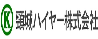 頸城ハイヤー株式会社 logo
