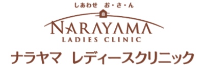 ナラヤマレディースクリニック logo
