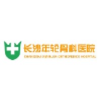 年轮骨科医院集团 logo