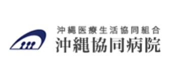 沖縄協同病院 logo