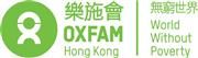 Oxfam Hong Kong logo
