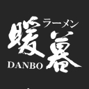 Ramen Danbo logo