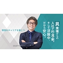 三井マネジメント株式会社 logo