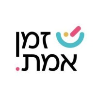 Real Time LTD.  זמן אמת logo