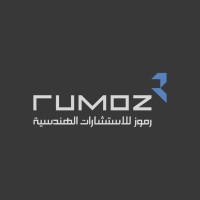 Rumoz Consulting Engineers شركة رموز للإستشارات الهندسية logo