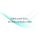 株式会社三共 logo