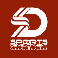 Sports Development Company Logo