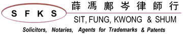 Sit, Fung, Kwong & Shum, Solicitors logo