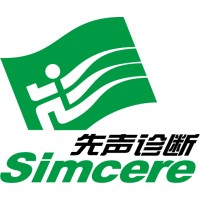 江苏先声医学诊断有限公司 logo