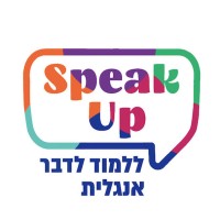 Speak Up English, Haifa, Israel logo