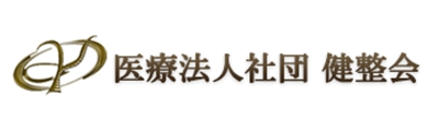 医療法人社団 健整会 logo