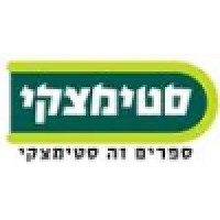 סטימצקי logo