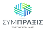 ΣΥΜΠΡΑΞΙΣ logo