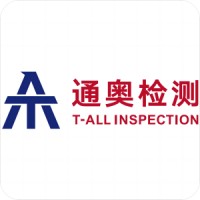 T-ALL Inspection logo