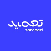 تعميد | Tameed logo