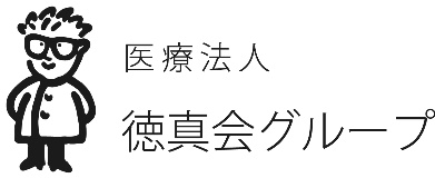 医療法人徳真会 logo