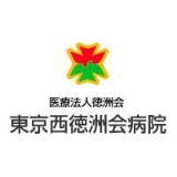 東京西徳洲会病院 logo
