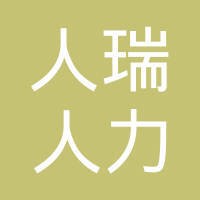 北京北方人瑞教育咨询有限公司 logo