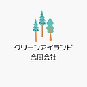 グリーンアイランド合同会社 logo