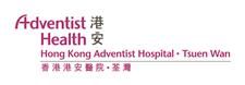 Hong Kong Adventist Hospital - Tsuen Wan logo