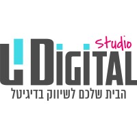 U Digital Studio - יו דיגיטל סטודיו - משרד פרסום ושיווק דיגיטלי logo