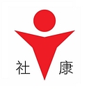 United Christian Nethersole Community Health Service/ 基督教聯合那打素社康服務 logo