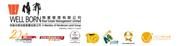 Well Born Real Estate Management Limited logo