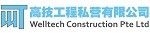 WELLTECH CONSTRUCTION PTE LTD logo