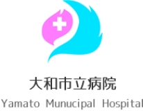 大和市立病院 logo