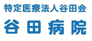 特定医療法人谷田会 logo